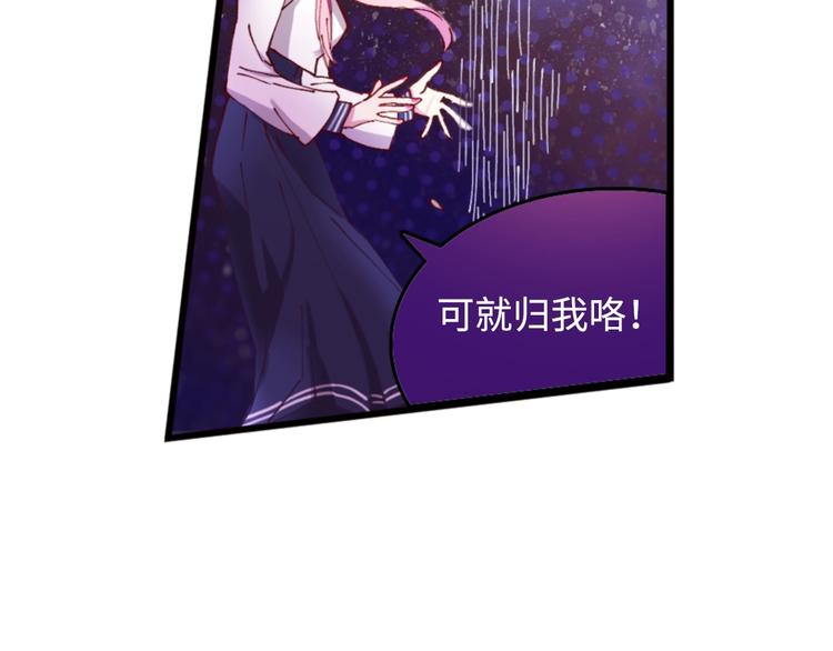 第8话 彩虹少女134
