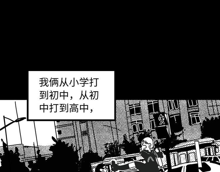 第5话 灵魂的颜色168