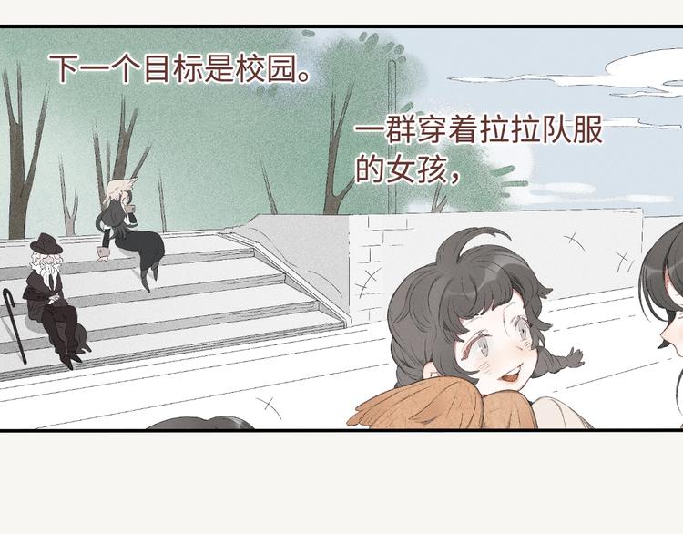 第10话 香氛猎人30
