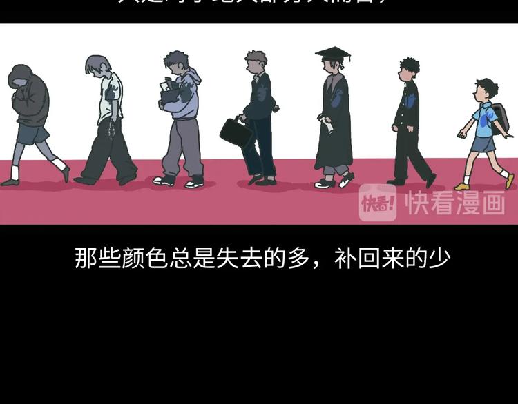 第5话 灵魂的颜色41