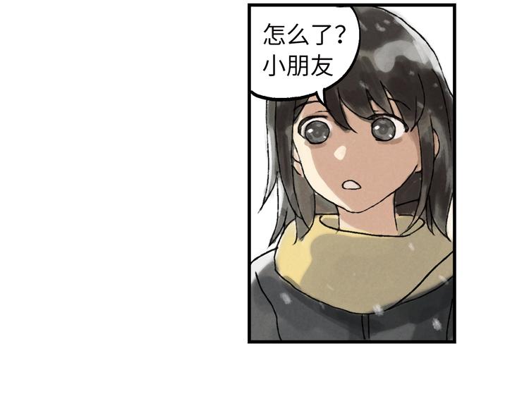 第3话 修补月亮的男孩264
