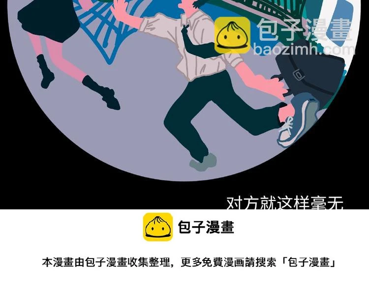 第5话 灵魂的颜色199