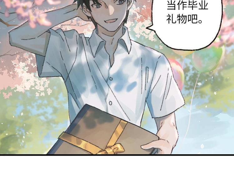 第6话 黑白世界275