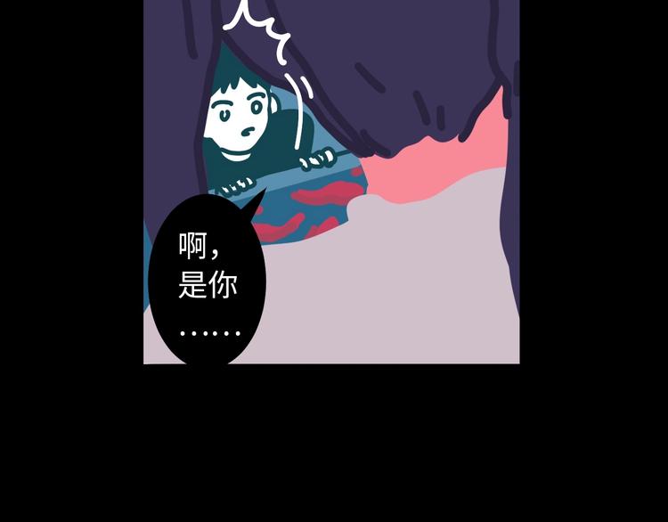 第5话 灵魂的颜色233