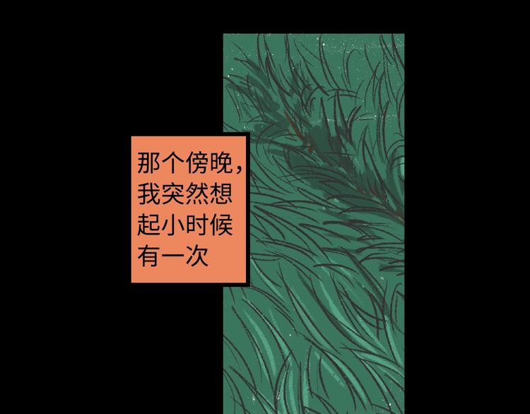 第5话 灵魂的颜色123
