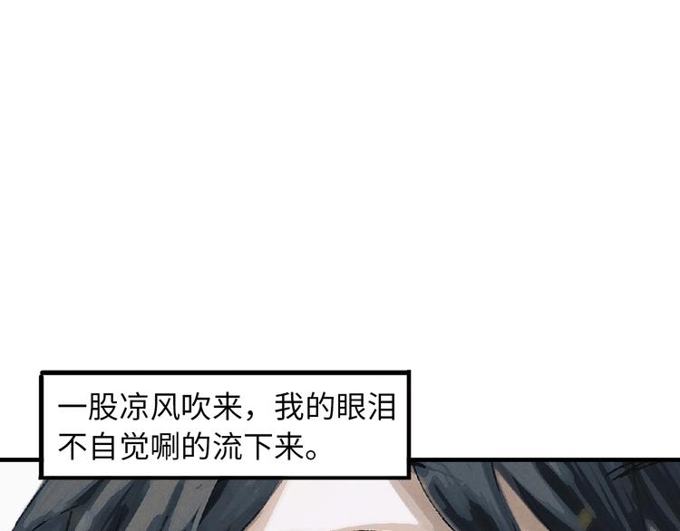 第3话 修补月亮的男孩168