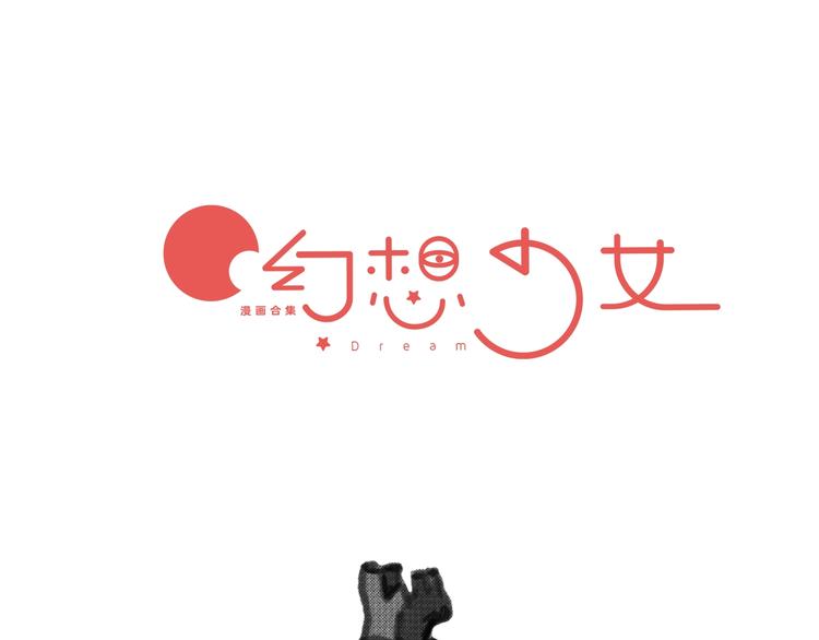 第5话 灵魂的颜色0