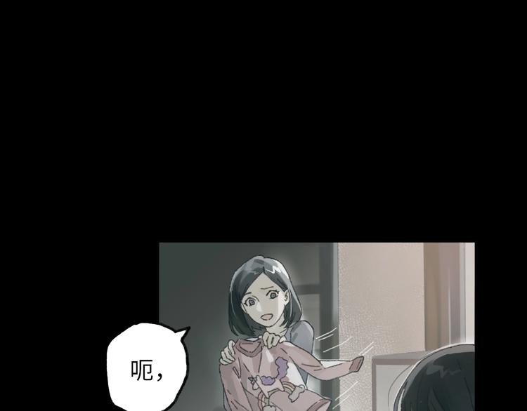 第6话 黑白世界42