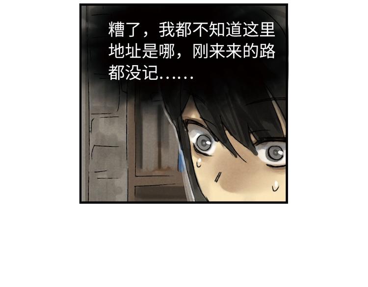 第3话 修补月亮的男孩125