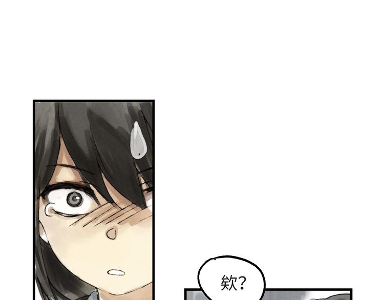 第3话 修补月亮的男孩137