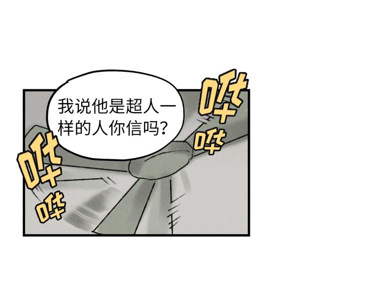 第3话 修补月亮的男孩230