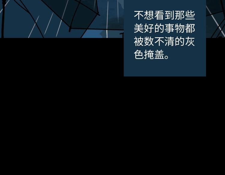 第5话 灵魂的颜色76