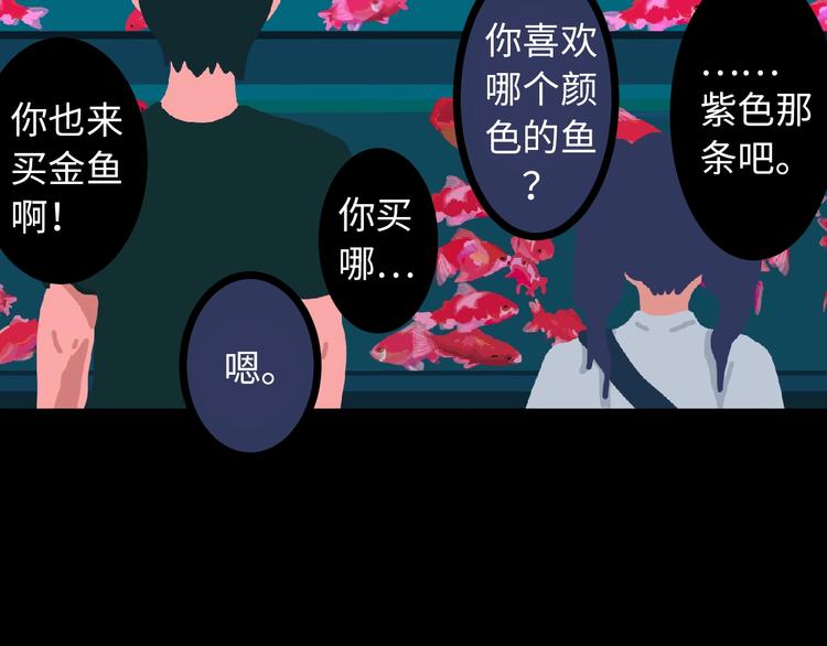 第5话 灵魂的颜色236