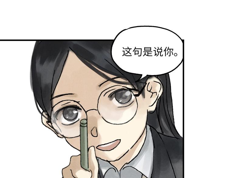 第3话 修补月亮的男孩233