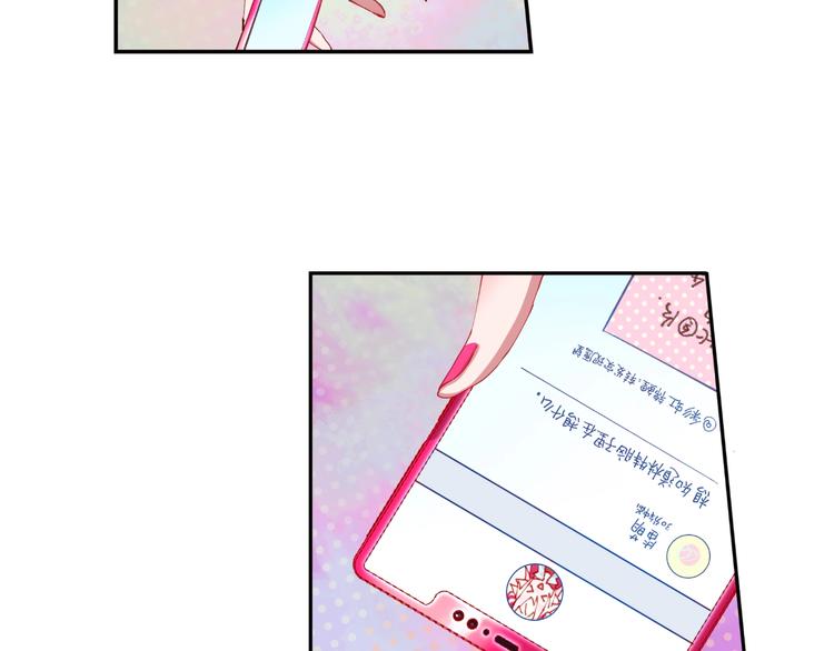 第8话 彩虹少女196