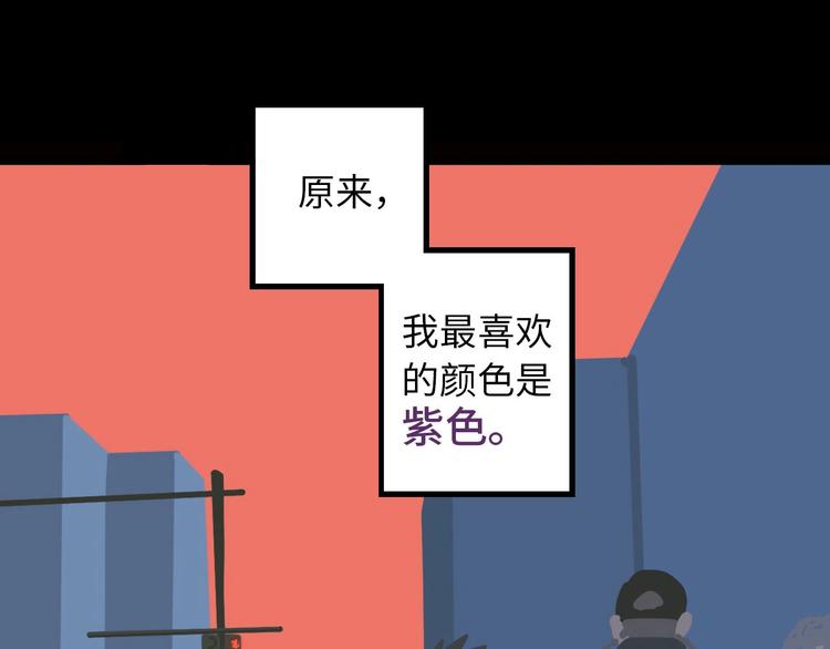 第5话 灵魂的颜色147