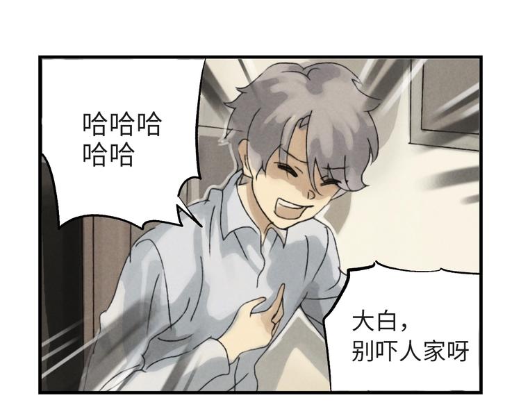 第3话 修补月亮的男孩136