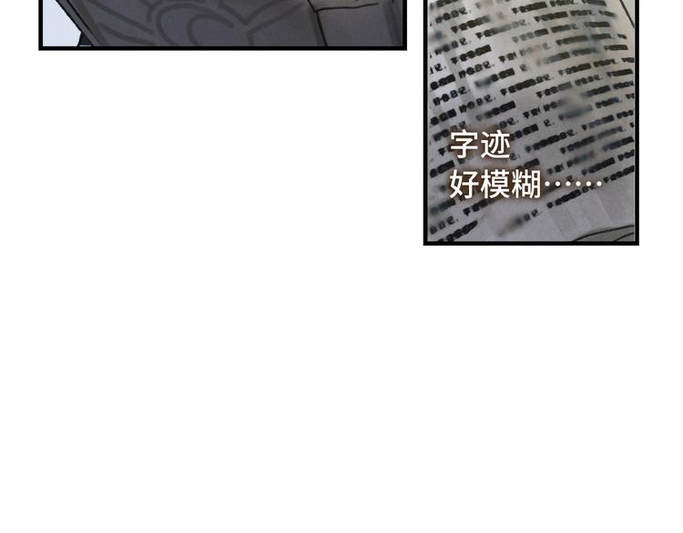 第3话 修补月亮的男孩156