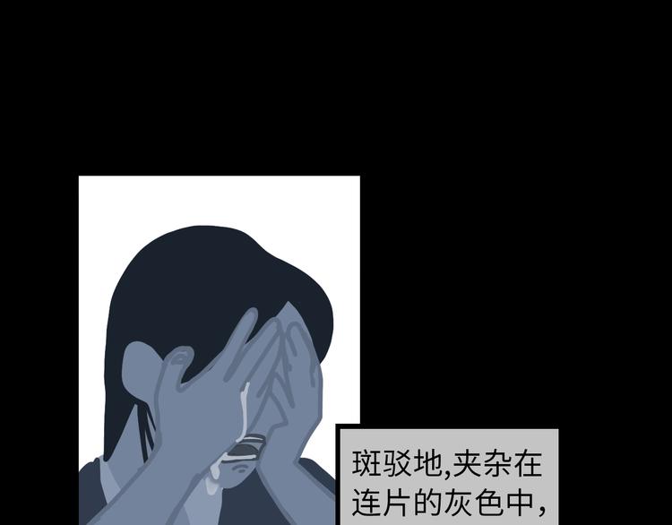 第5话 灵魂的颜色44