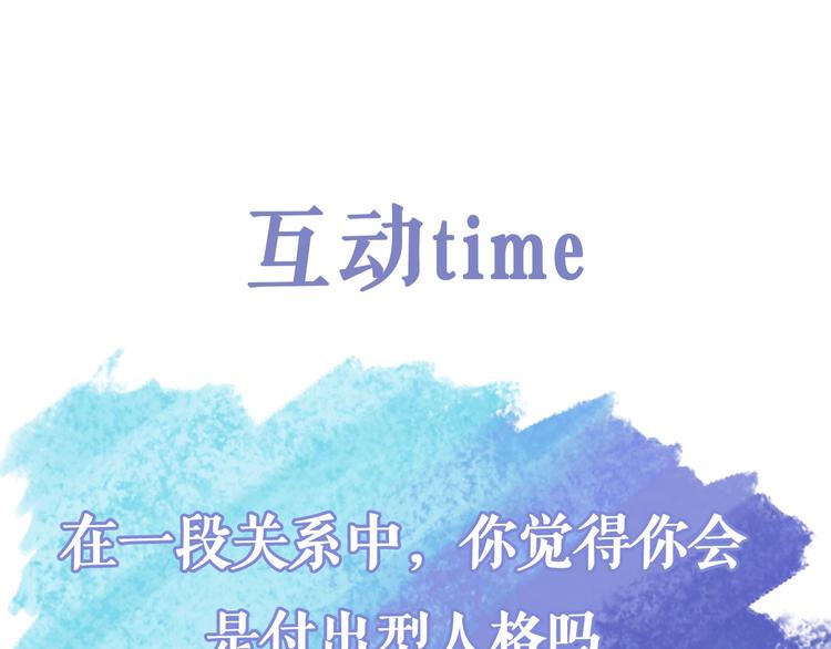 第4话 seed62