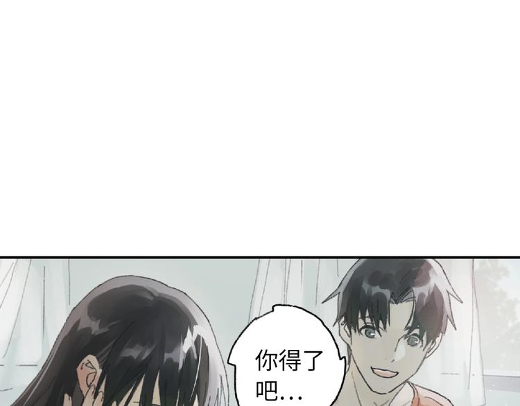 第6话 黑白世界210