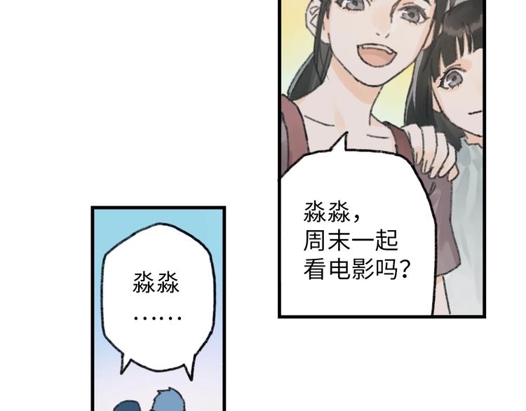 第6话 黑白世界247