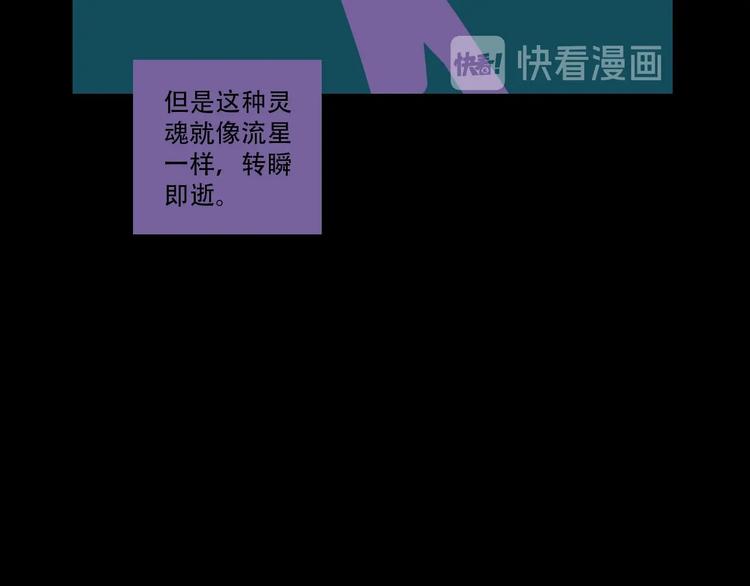 第5话 灵魂的颜色68