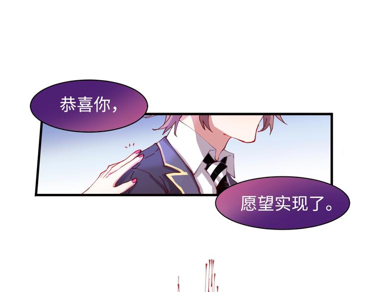 第8话 彩虹少女121