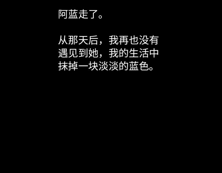 第5话 灵魂的颜色228