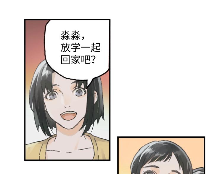 第6话 黑白世界246