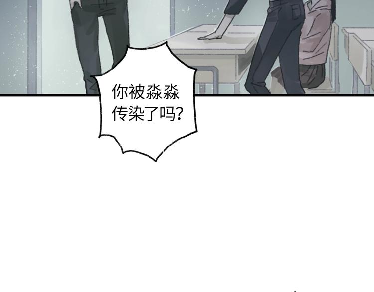 第6话 黑白世界124