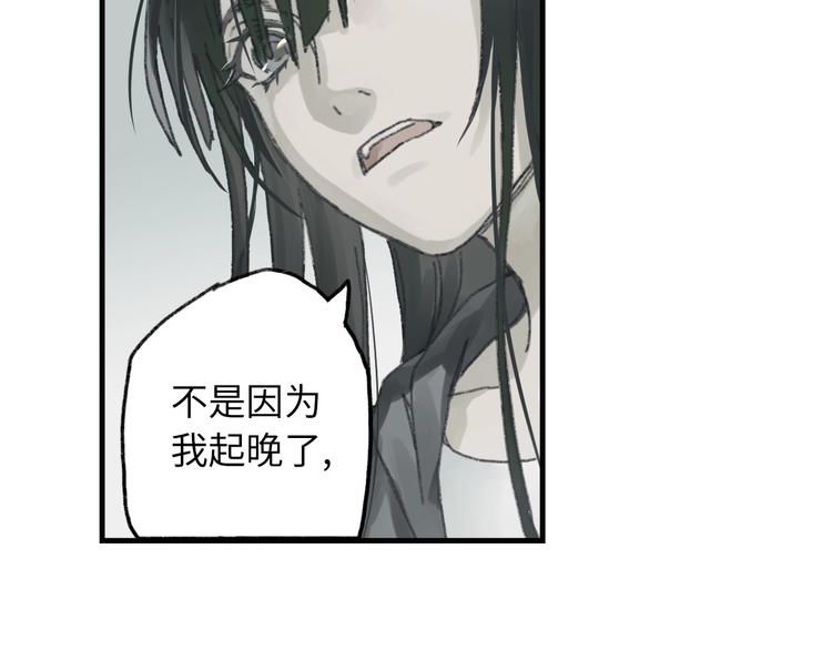 第6话 黑白世界150