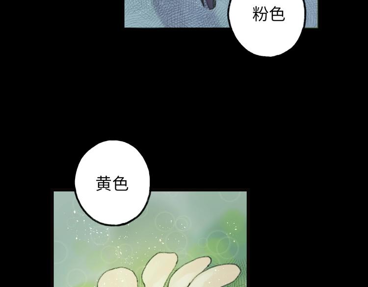 第6话 黑白世界31