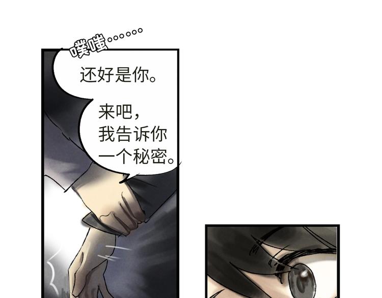第3话 修补月亮的男孩83