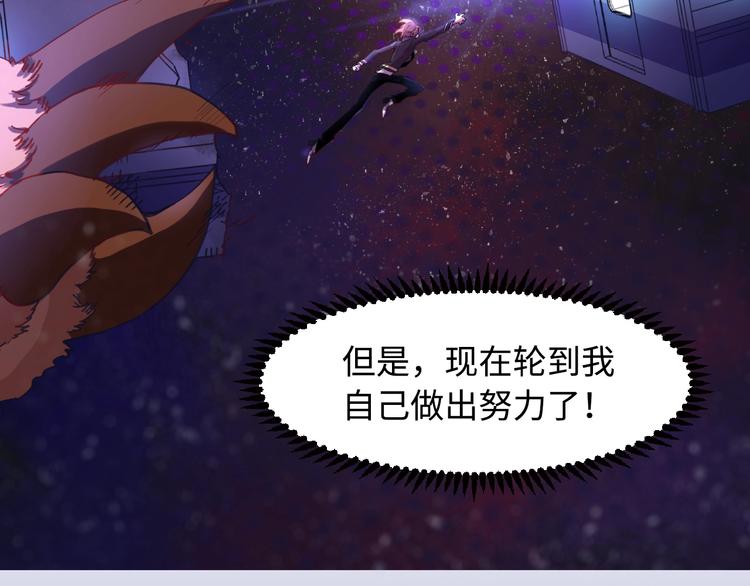 第8话 彩虹少女169
