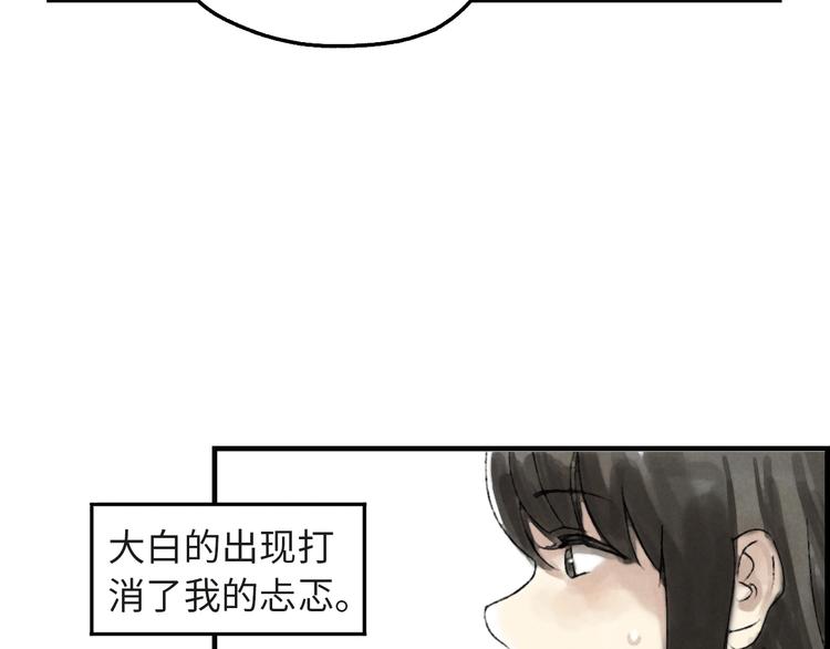 第3话 修补月亮的男孩141