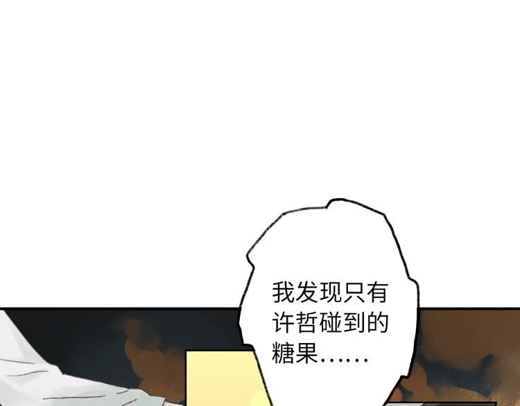第6话 黑白世界192