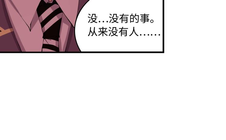 第8话 彩虹少女72