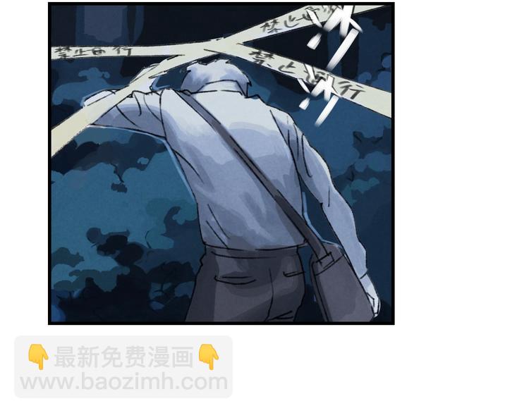 第3话 修补月亮的男孩41