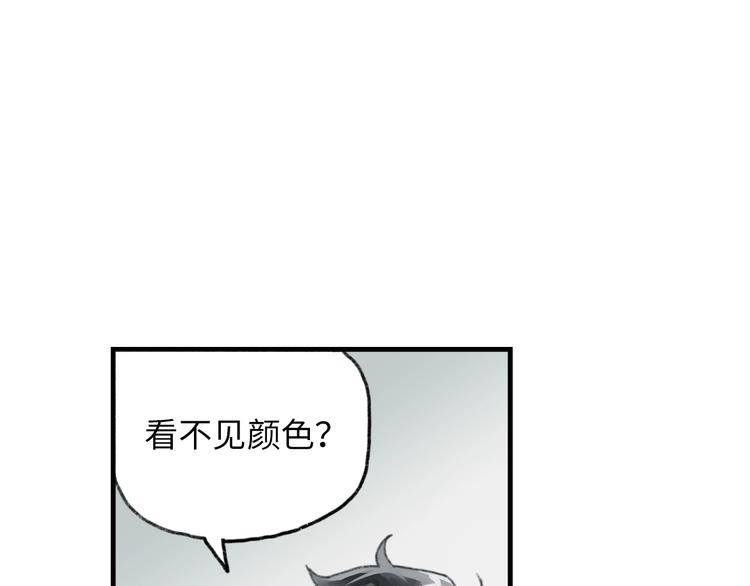 第6话 黑白世界153