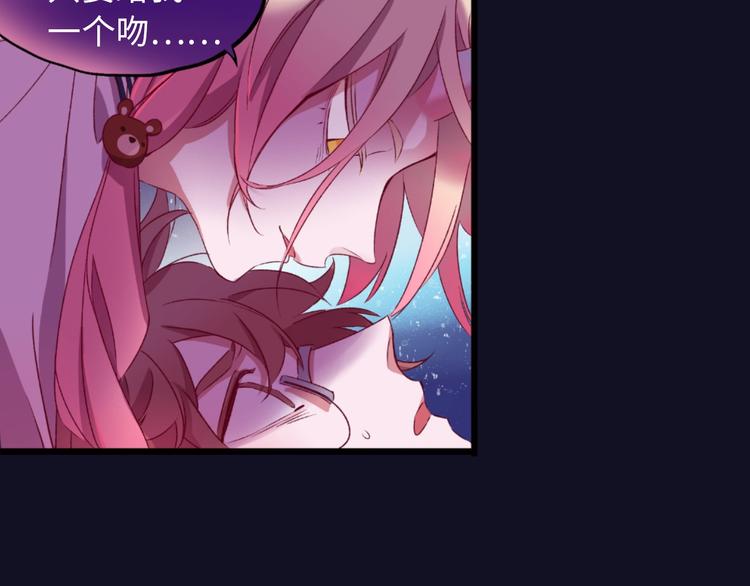 第8话 彩虹少女7