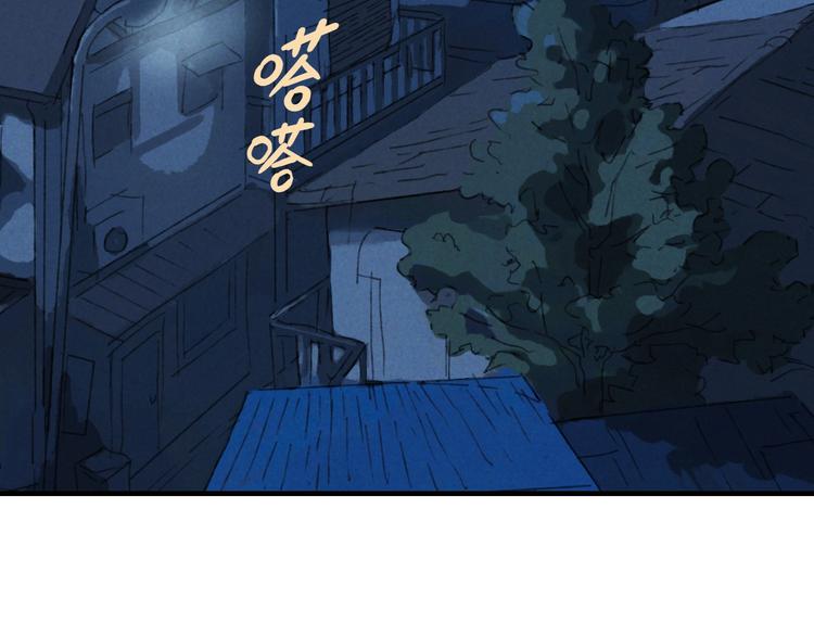 第3话 修补月亮的男孩5