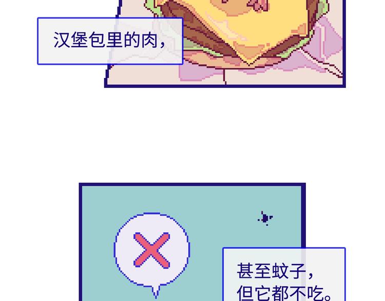 第2话 铅笔盒里的霸王龙17