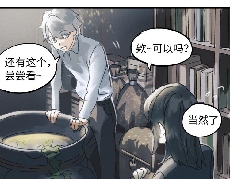 第3话 修补月亮的男孩159