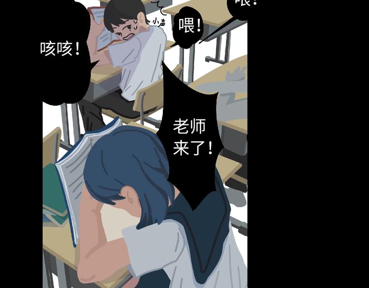 第5话 灵魂的颜色178