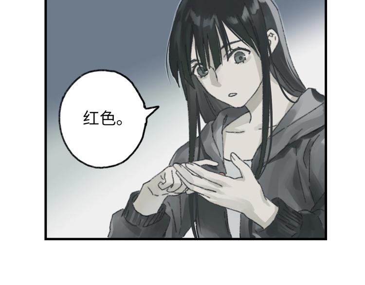 第6话 黑白世界185