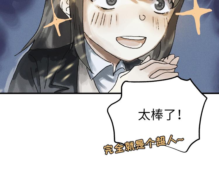 第3话 修补月亮的男孩178
