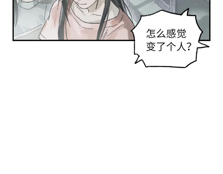 第6话 黑白世界218
