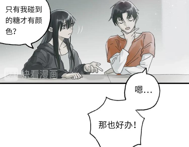 第6话 黑白世界196