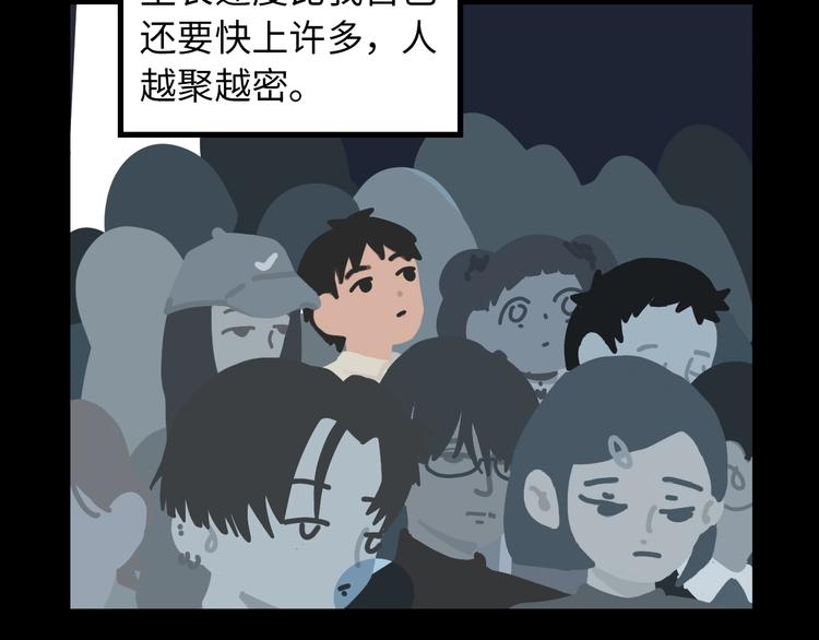 第5话 灵魂的颜色50